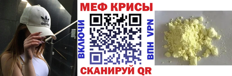 Какие есть наркотики Кыштым Амфетамин Мефедрон ГАШИШ COCAIN A PVP