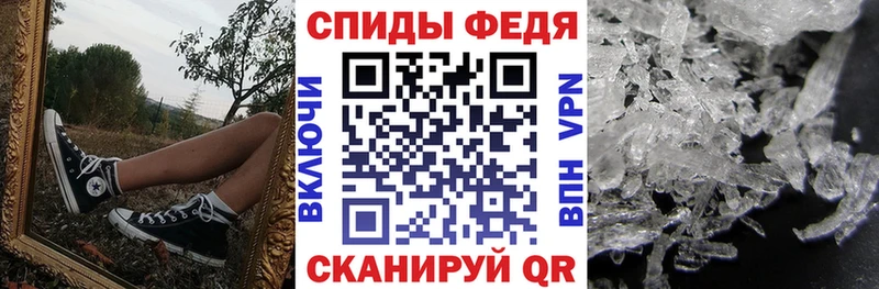АМФ Розовый Кыштым