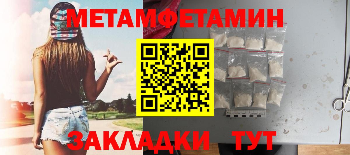 АМФЕТАМИН 97%  АМФЕТАМИН  Амфетамин  Кыштым  Вход с VPN 