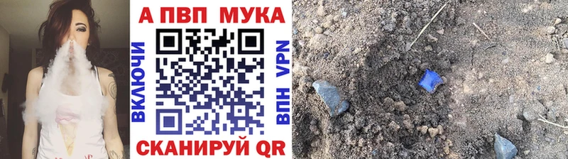 Alfa_PVP СК  Кыштым 