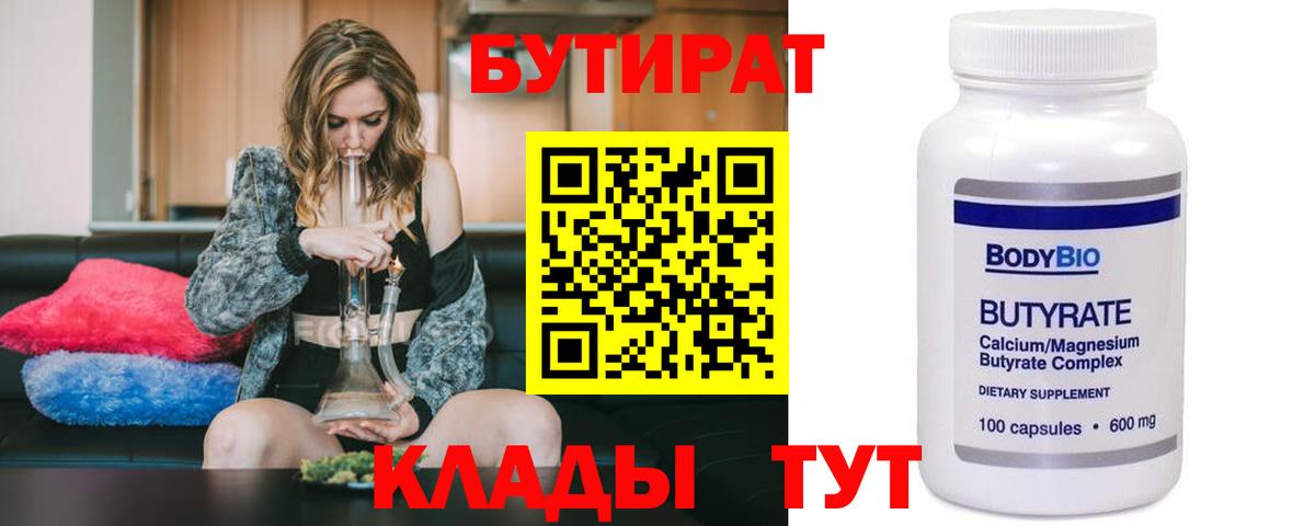 МЕФ   Cocaine  Альфа ПВП СК кристаллы  Каннабис  Кыштым  Вход с VPN  ГАШ  Купить наркотики 