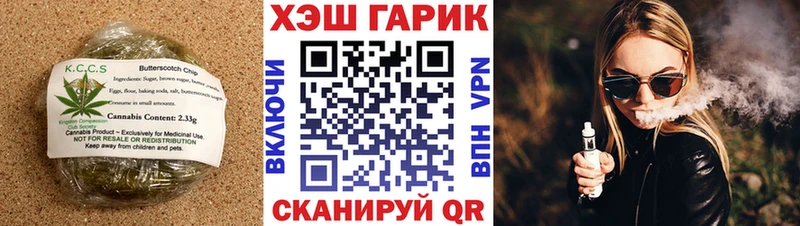 Canna-Cookies марихуана  Кыштым 