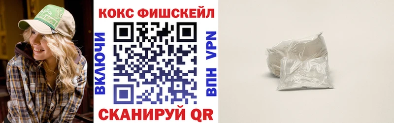где найти   Кыштым  Кокаин Columbia 