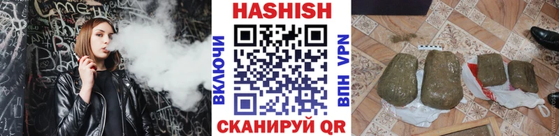 ГАШИШ ice o lator Кыштым