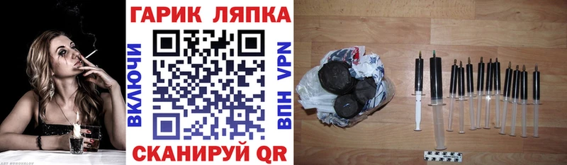 Гашиш Premium  Кыштым 
