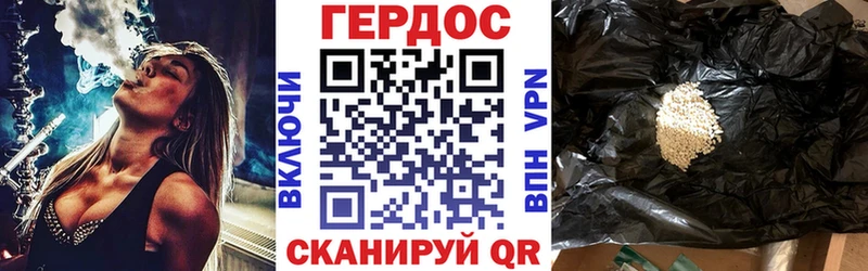 Героин герыч  blacksprut ТОР  Кыштым 