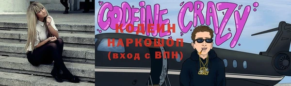 Альфа ПВП Армянск