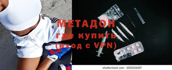 Альфа ПВП Армянск