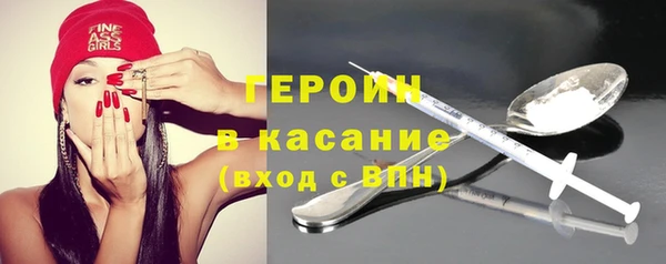 кокаин Алексин