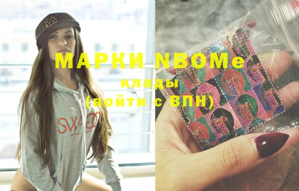 альфа пвп Россошь