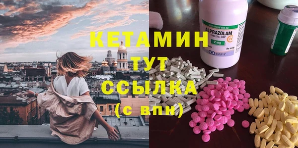 Альфа ПВП Армянск