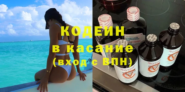 Альфа ПВП Армянск