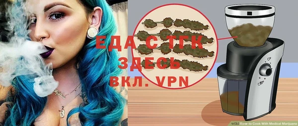 соль курить ск Аркадак