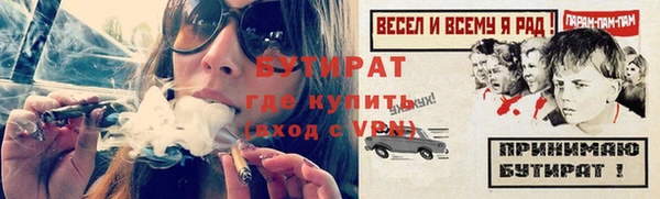Альфа ПВП Армянск