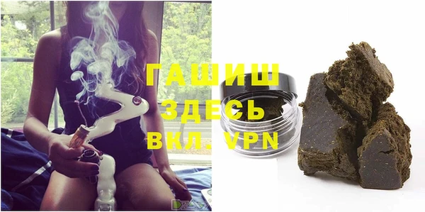 соль курить ск Аркадак