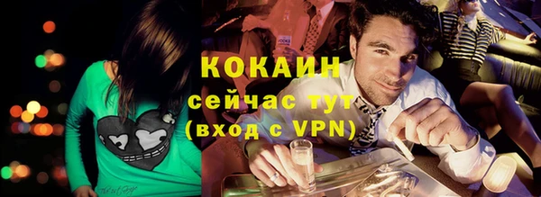 соль курить ск Аркадак