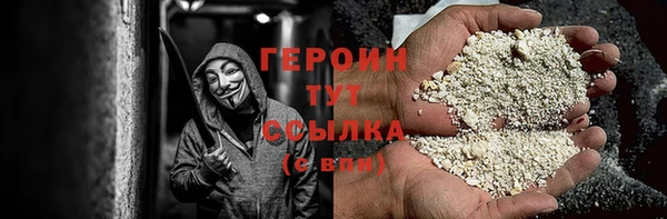 героин Алзамай