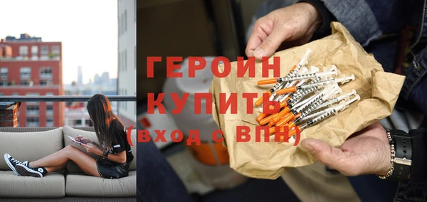 кокаин Алексин