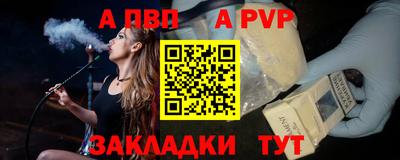 прущая мука Кандалакша