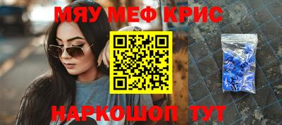 прущая мука Кандалакша