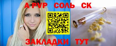 не бодяженный Канаш