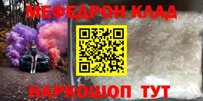 скорость mdpv Камышлов