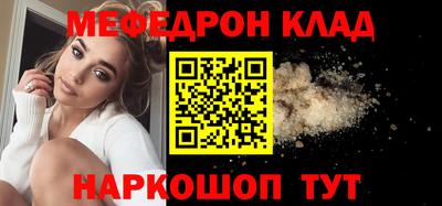 прущая мука Кандалакша
