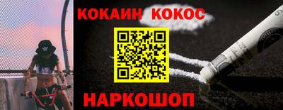 наркотики Ипатово