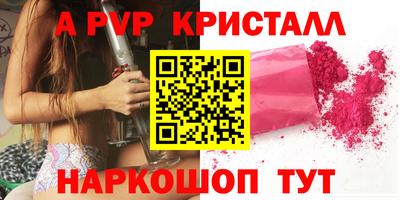 не бодяженный Канаш