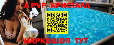 скорость mdpv Камышлов