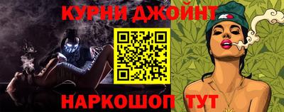 наркотики Ипатово