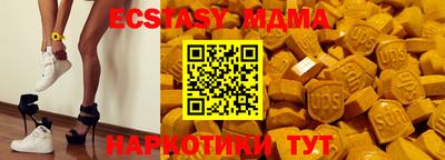 скорость mdpv Камышлов