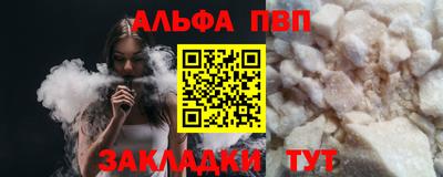 прущая мука Кандалакша