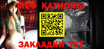прущая мука Кандалакша