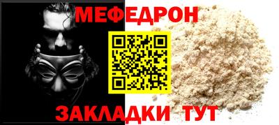 наркотики Ипатово