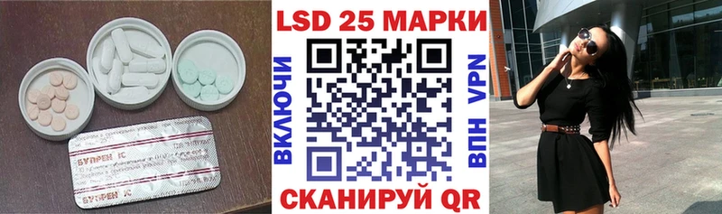 Лсд 25 экстази кислота  наркота  Кыштым 