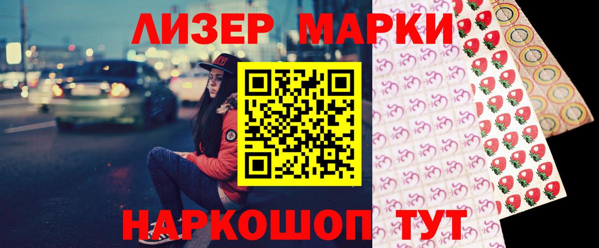 Кыштым  ЛСД экстази ecstasy  Вход с VPN  LSD-25 экстази кислота 