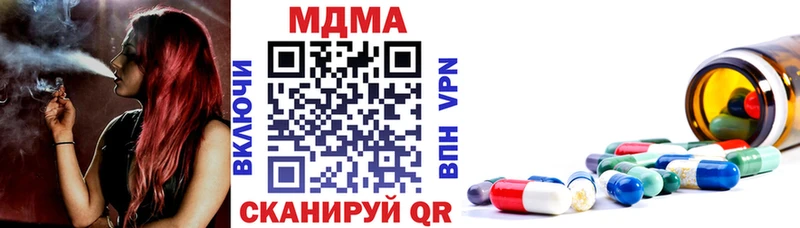 MDMA Molly  Кыштым 