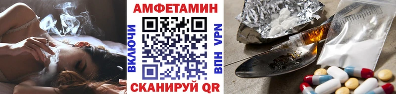 МЕТАМФЕТАМИН мет  Кыштым 