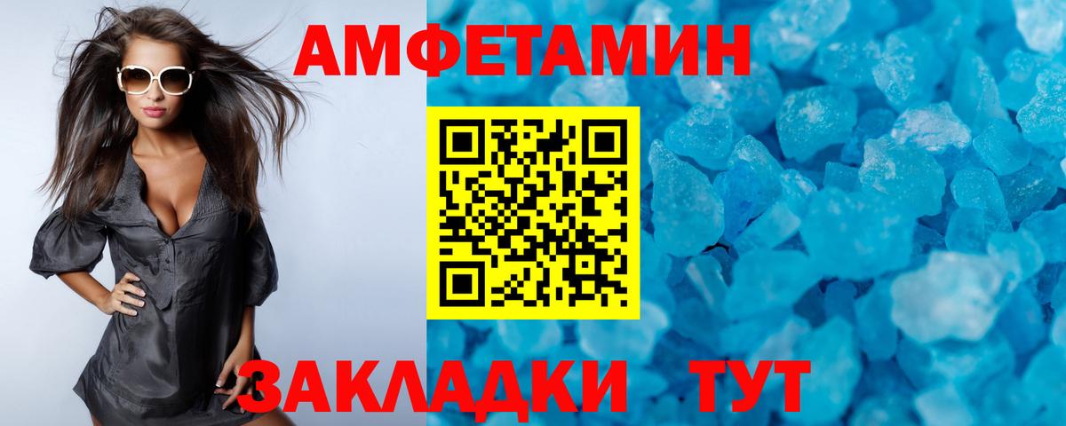МЕТАМФЕТАМИН Декстрометамфетамин 99.9%  МЕТАМФЕТАМИН Декстрометамфетамин 99.9%  Кыштым  Метамфетамин  Вход с VPN 