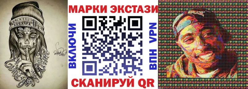Марки N-bome 1,5мг  Кыштым 