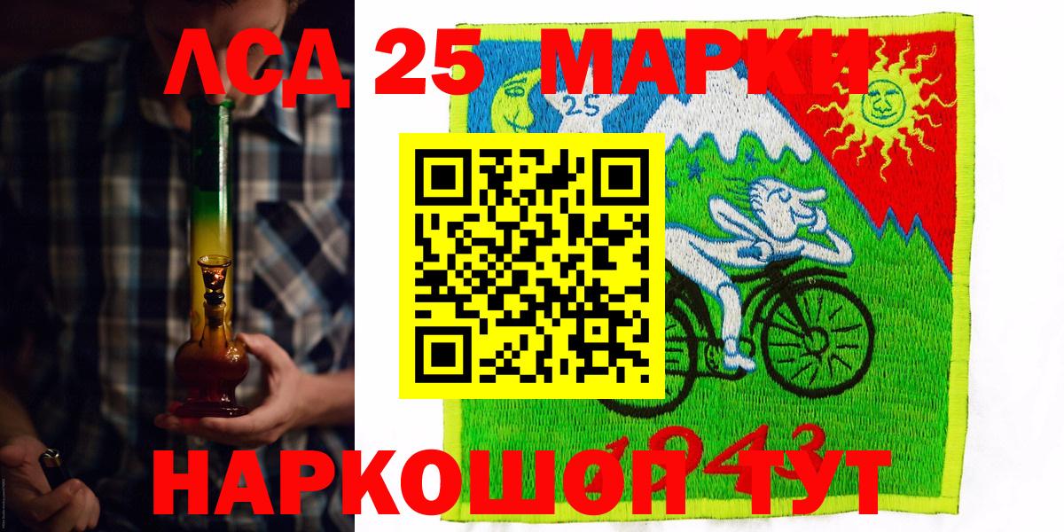 Кыштым  Марки N-bome 1,5мг  Вход с VPN 