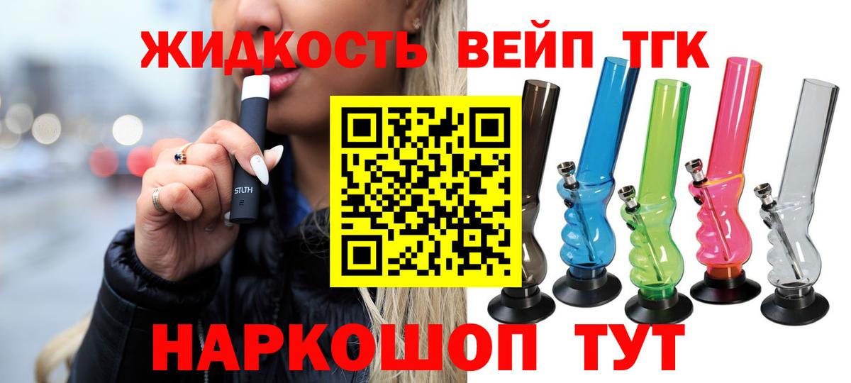 Дистиллят ТГК Wax Кыштым