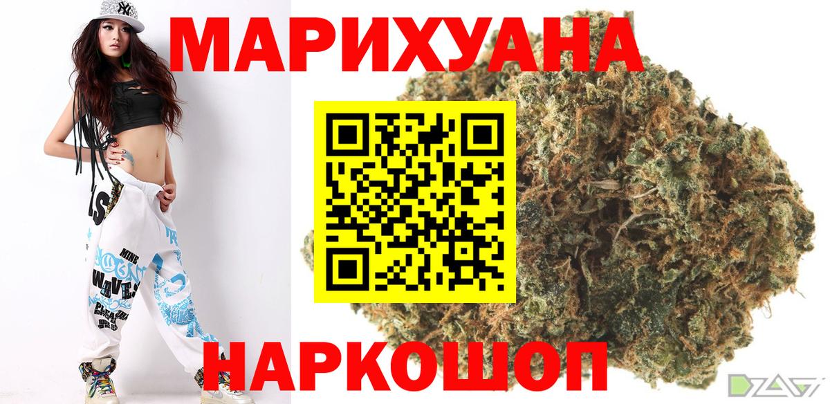 Каннабис MAZAR  Шишки марихуана Ganja  Кыштым  Бошки марихуана Amnesia  Вход с VPN  Конопля тримм 